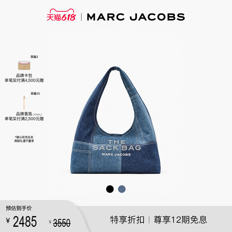 【折扣】MARC JACOBS/莫杰 SACK 中号丹宁牛仔风格拼接单肩hobo包