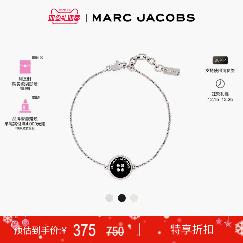 【特享甄选】MARC JACOBS/莫杰 BUTTON MJ 金属纽扣精美配饰手链