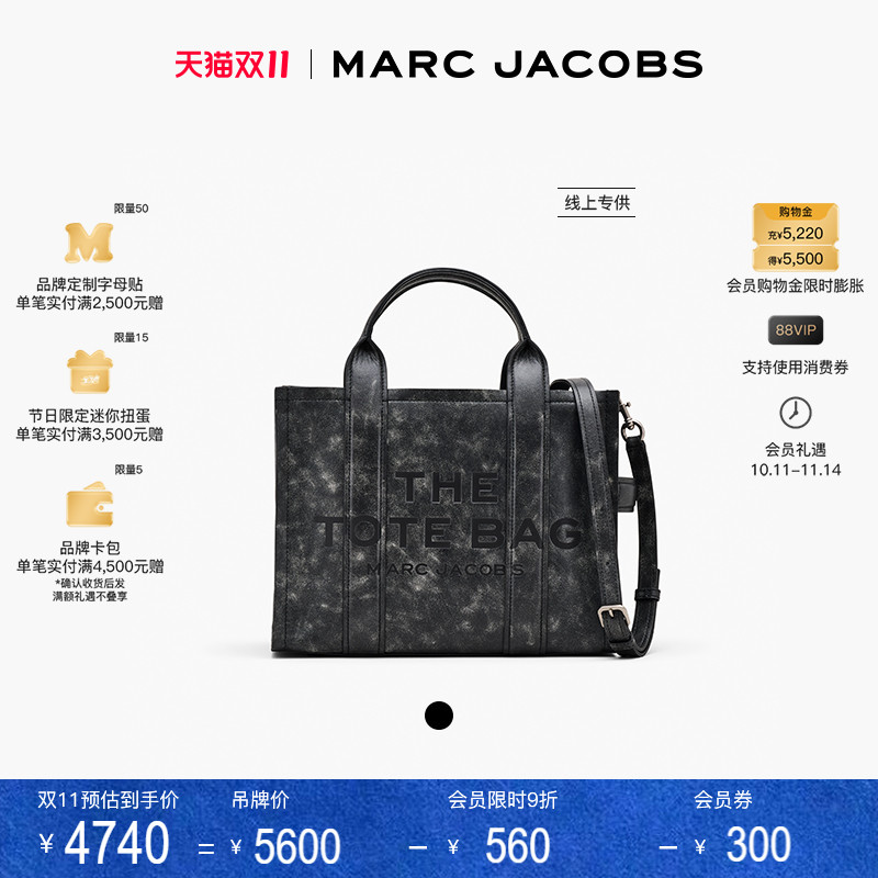 【线上特享】MARC JACOBS/莫杰 MJ 中号牛皮复古手提包斜挎托特包