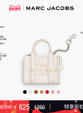 【季末折扣】MARC JACOBS/莫杰 MJ NANO TOTE  迷你挂饰零钱包