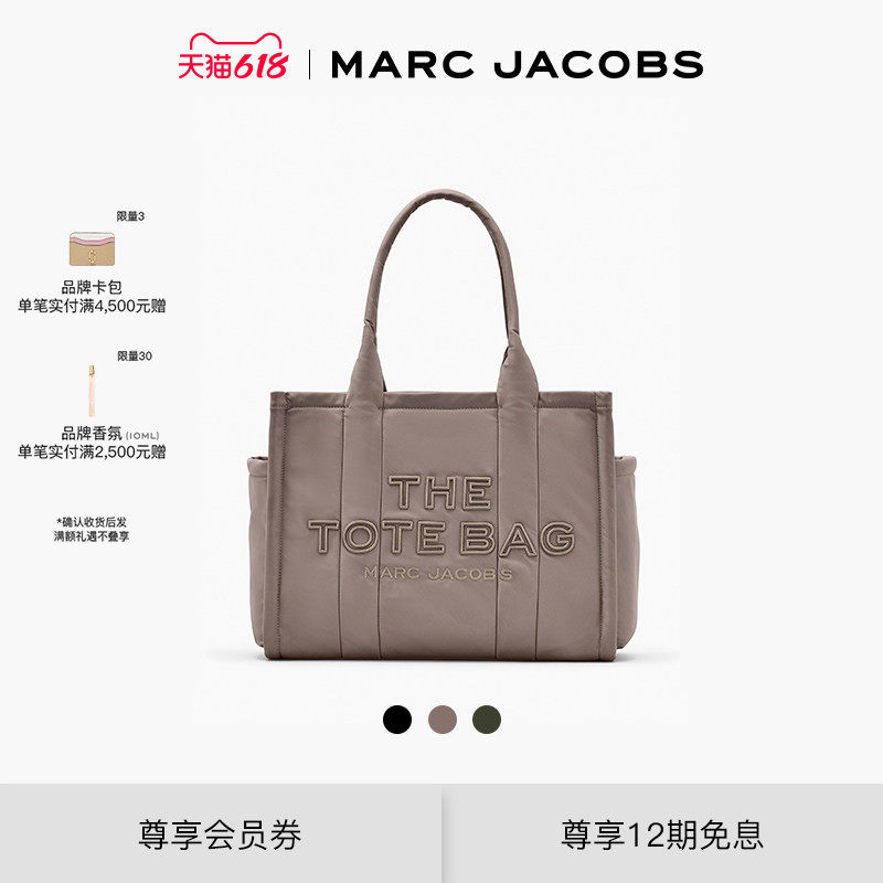 【礼物】MARC JACOBS/莫杰 大号纯色大容量单肩包托特包