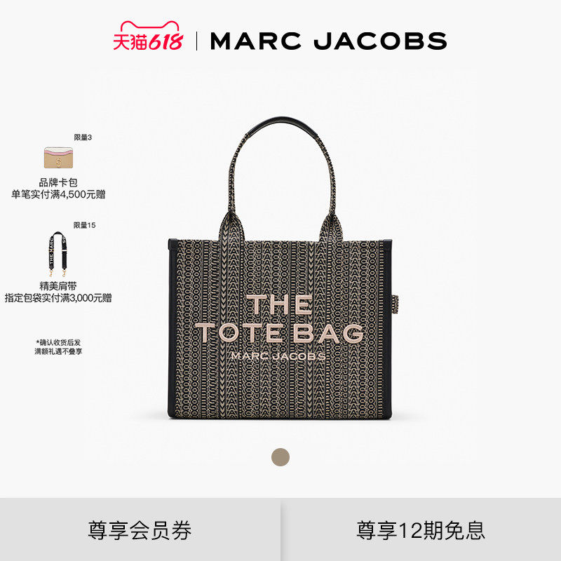 【礼物】MARC JACOBS/莫杰  MJ  大号帆布老花托特包肩背包