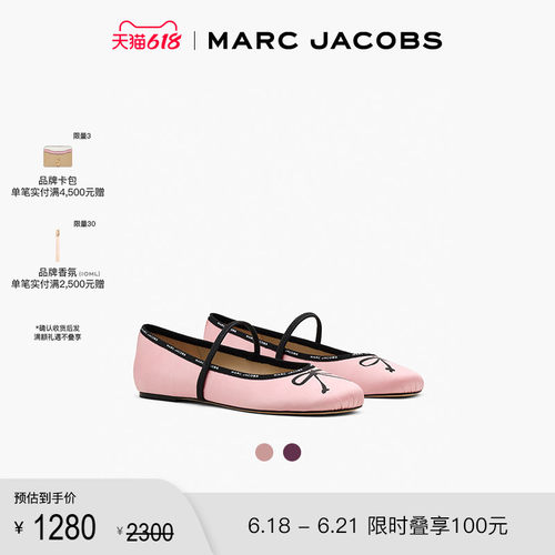 【折扣】MARC JACOBS/莫杰 MJ 多材质蝴蝶结设计经典芭蕾舞鞋