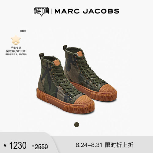 MarcJacobs系带休闲运动鞋