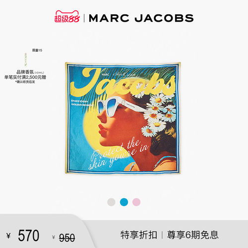 【新增折扣】MARC JACOBS/莫杰 MJ 桑蚕丝多种色彩画报设计丝巾