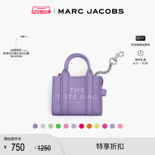 MarcJacobs挂饰零钱包