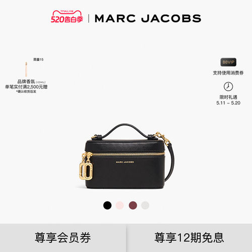【新品】MARC JACOBS/莫杰 VANITY MJ 牛皮方形斜挎包手提化妆包
