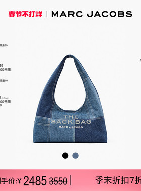 【新年特惠】MARC JACOBS/莫杰 SACK 中号丹宁牛仔拼接单肩hobo包