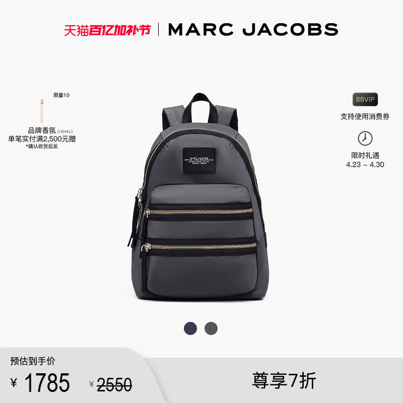 【折扣】MARC JACOBS/莫杰 大号纯色休闲大容量双肩背包礼物