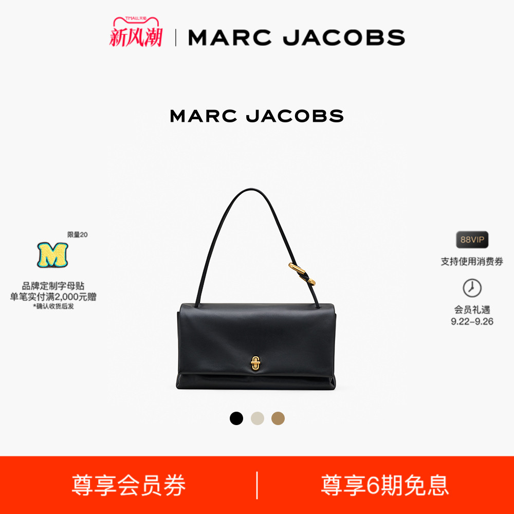 MARC JACOBS/莫杰 DUAL 大号牛皮纯色法棍包手提包