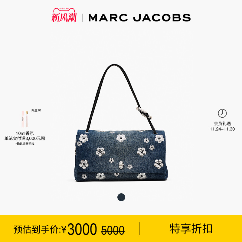 【特享甄选】MARC JACOBS/莫杰 DUAL大号丹宁牛仔小雏菊腋下包