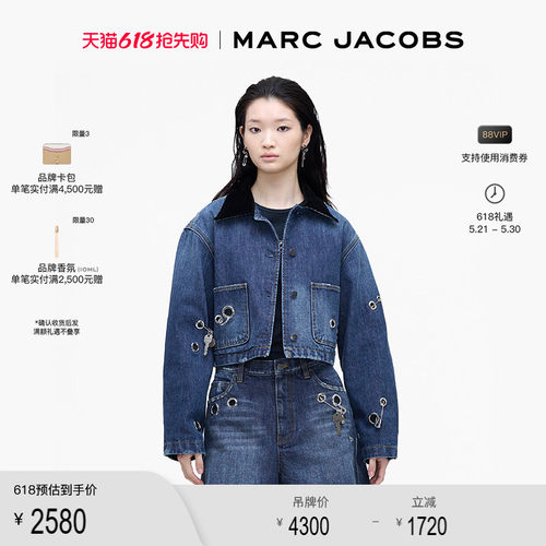【季末折扣】MARC JACOBS/莫杰 MJ 棉质牛仔金属圆环设计夹克上衣
