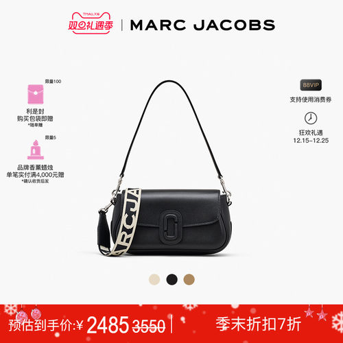 【特享甄选】MARC JACOBS/莫杰 CLOVER 中号牛皮纯色肩背包斜挎包