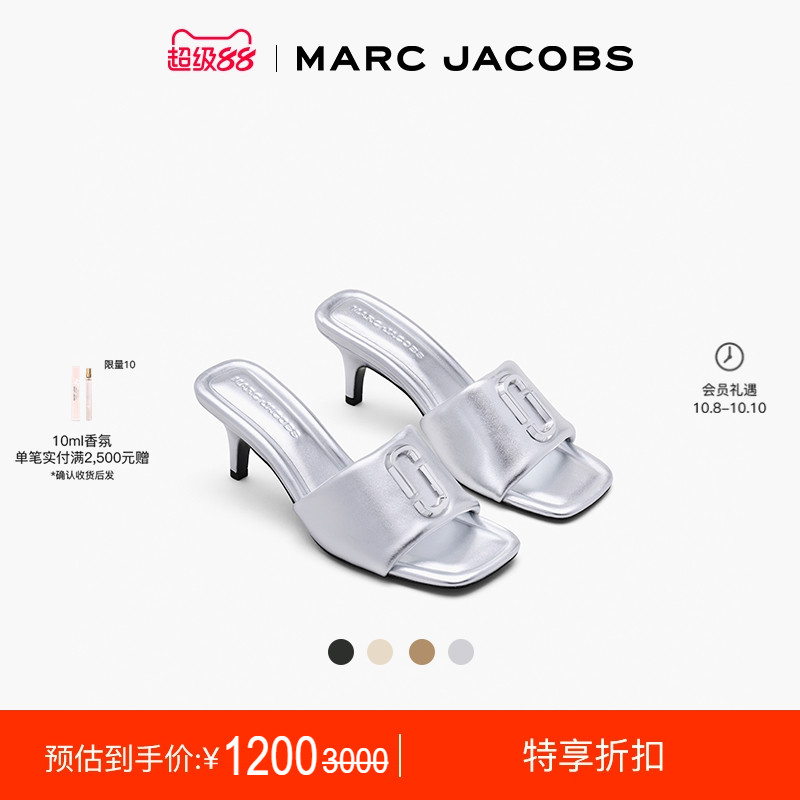 MarcJacobs牛皮平底拖鞋