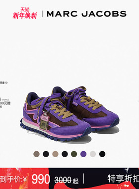 【季末折扣】MARC JACOBS/莫杰 JOGGER 系带多色透气休闲跑步鞋