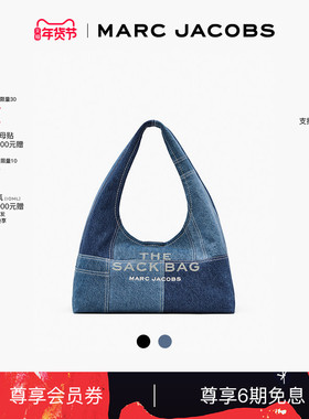 【礼物】MARC JACOBS/莫杰 SACK 中号丹宁牛仔拼接单肩hobo包