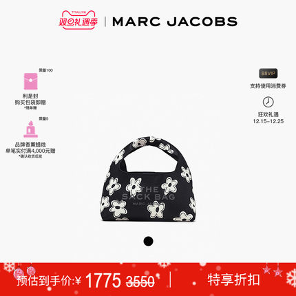 【特享甄选】MARC JACOBS /莫杰SACK 迷你牛皮小雏菊hobo包
