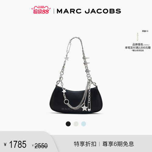 【折扣】MARC JACOBS/莫杰 MJ 中号牛皮星星链条单肩包饺子包