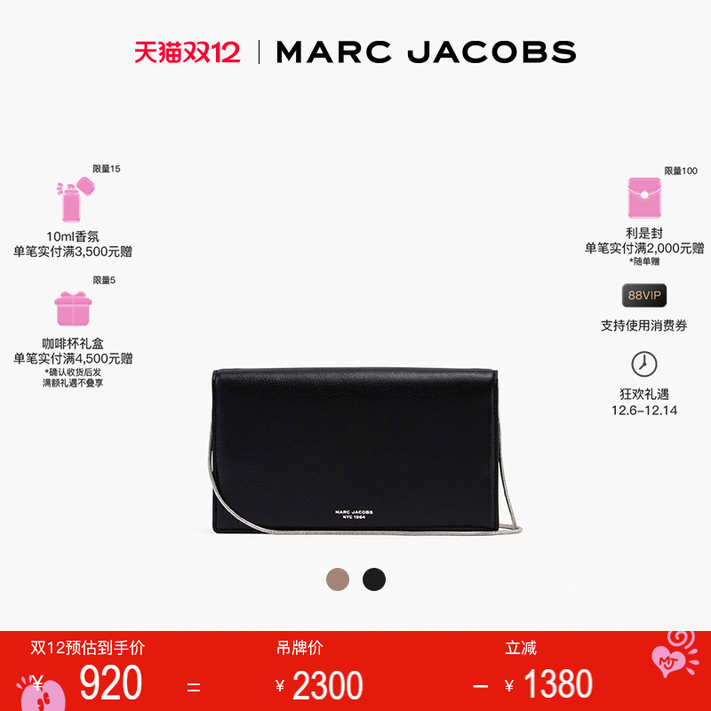 MarcJacobs春夏女包链条包钱包