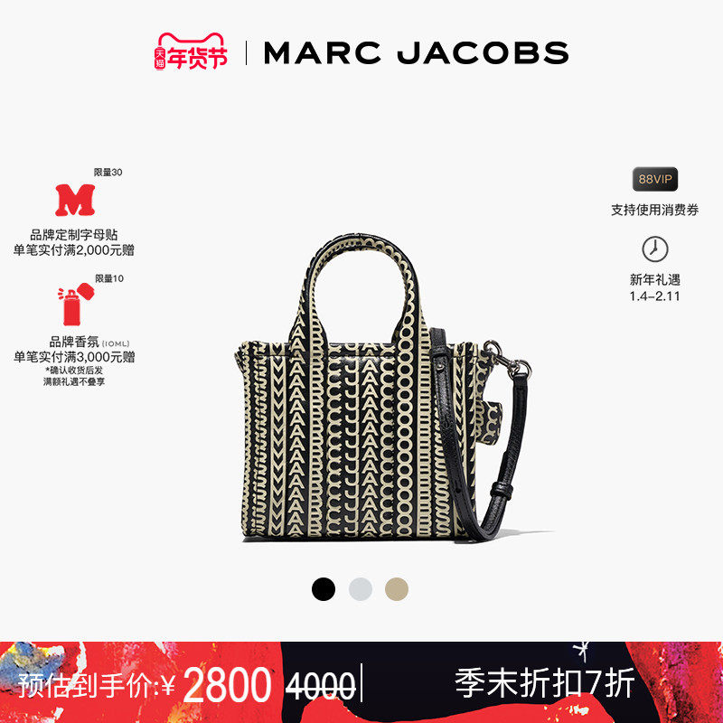 【新年特惠】MARC JACOBS/莫杰 TOTE 迷你羊皮老花斜挎包托特包,箱包皮具/热销女包/男包,通用款女包,淘宝优惠券,粉丝福利购,淘宝优惠卷