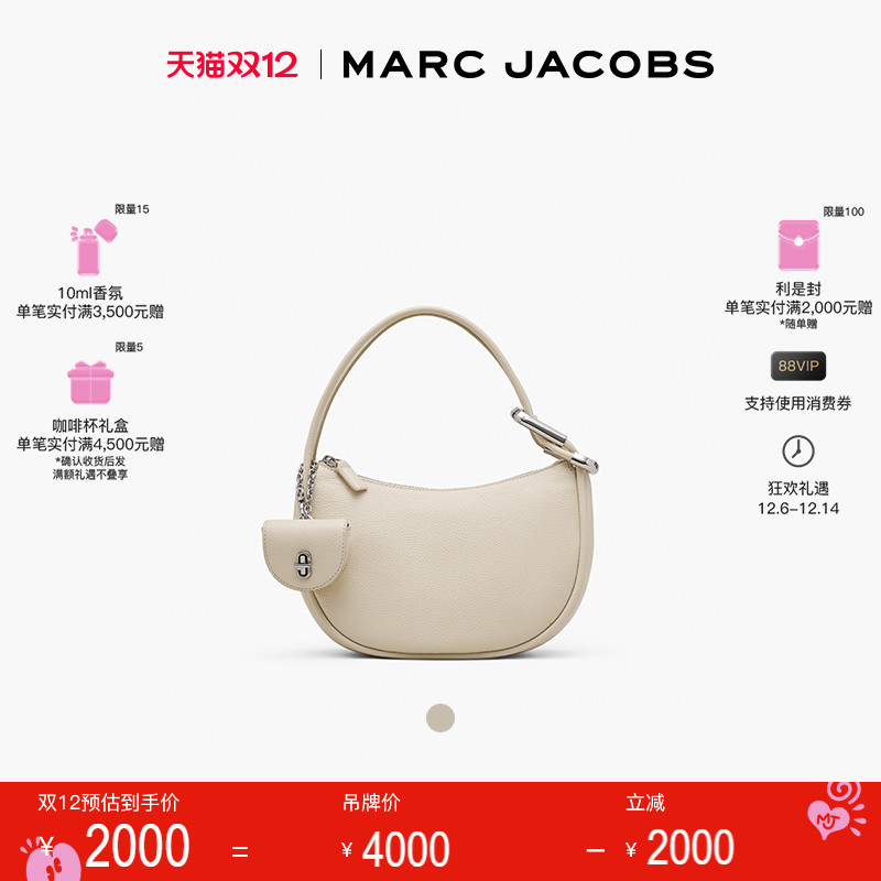 【特享甄选】MARC JACOBS/莫杰 DUAL 中号牛皮通勤子母包肩背包