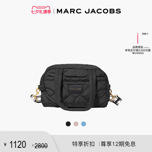 【折扣】MARC JACOBS/莫杰 WEEKENDER 小号织物单肩包斜挎包