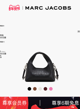【礼物】MARC JACOBS/莫杰 SACK 迷你牛皮字母斜挎包手拿包