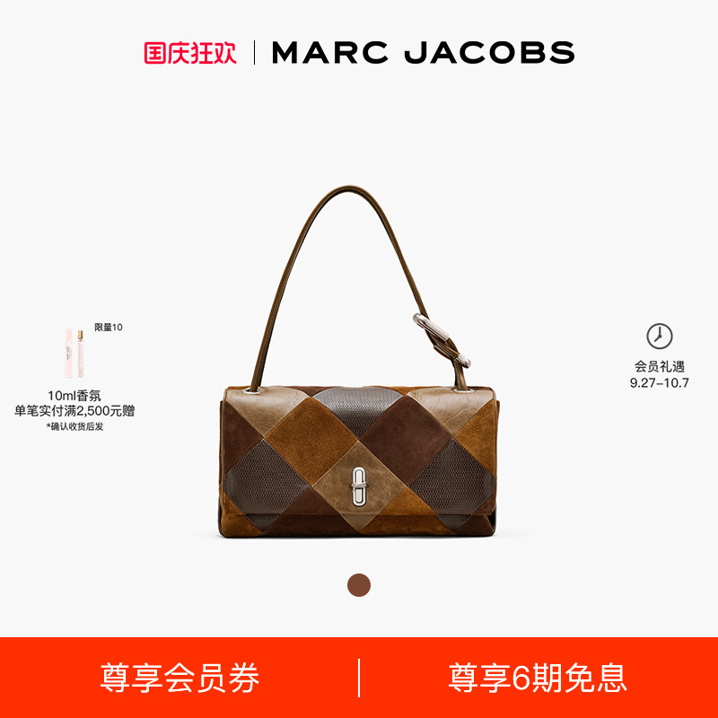 【秋季新品】MARC JACOBS/莫杰 DUAL 大号牛皮菱形单肩手提包