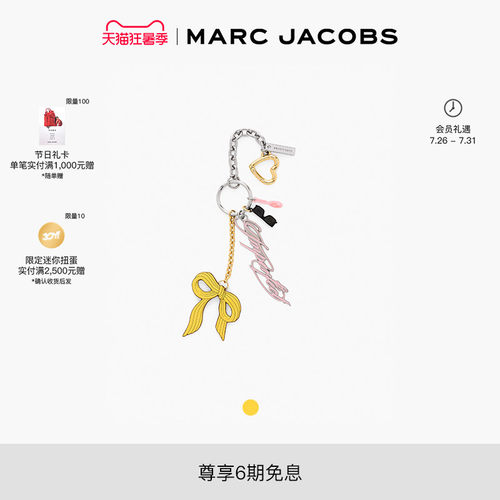 【礼物】MARC JACOBS/莫杰 CHARM 金属字母墨镜设计包袋挂饰