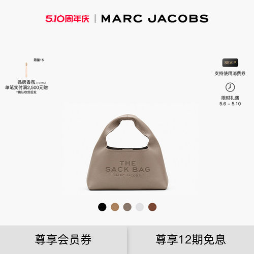 MARCJACOBS牛皮纯色麻袋包
