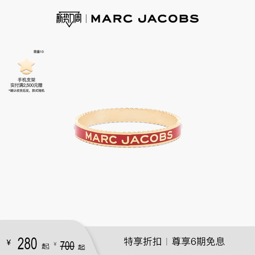 【折扣】MARC JACOBS/莫杰 MEDALLION  MJ 精美配饰手链手镯