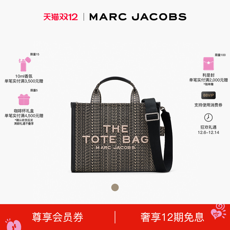 老花中号托特包MarcJacobs/莫杰