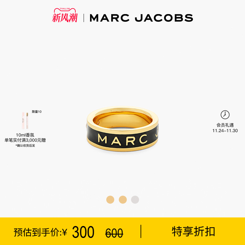 【特享甄选】MARC JACOBS/莫杰 RING MJ 时尚字母金属戒指配饰