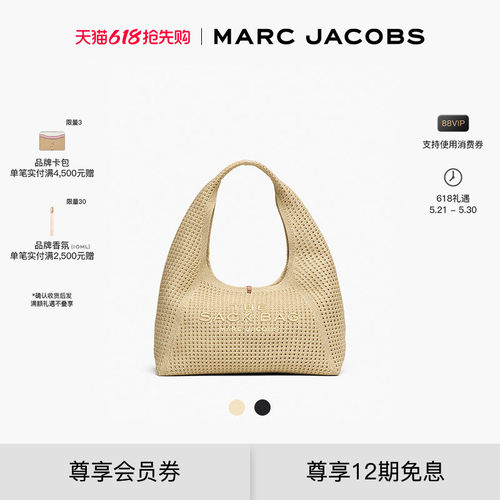 【新品】MARC JACOBS/ 莫杰 SACK 中号织物简约休闲风肩背hobo包