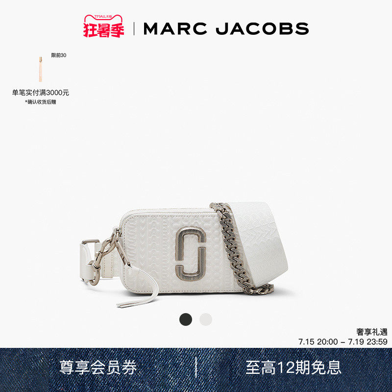 【线上限定】marc jacobs mj snapshot 羊皮老花暗纹印花相机包
