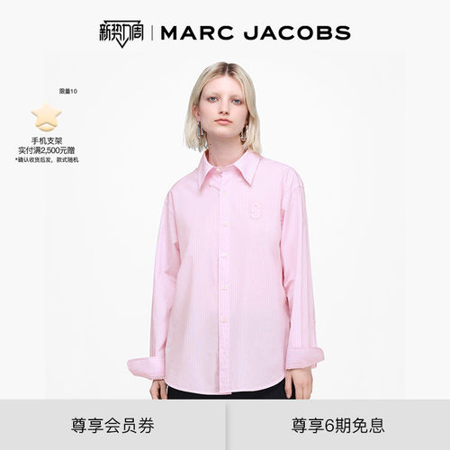 【礼物】MARC JACOBS/莫杰 MJ 纯棉浅色条纹休闲风格长袖衬衫