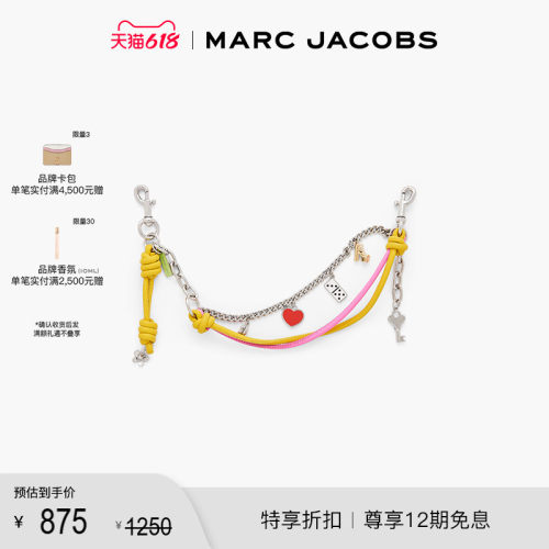 【季末折扣】MARC JACOBS/莫杰 STRAP 金属可拆替换链条肩带包挂