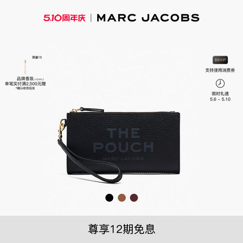 【礼物】MARC JACOBS/莫杰 MJ 牛皮纯色钱包卡包零钱包
