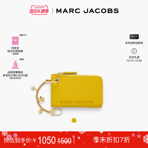 【特享甄选】MARC JACOBS/莫杰 MJ 牛皮纯色钱包零钱包卡包挂饰