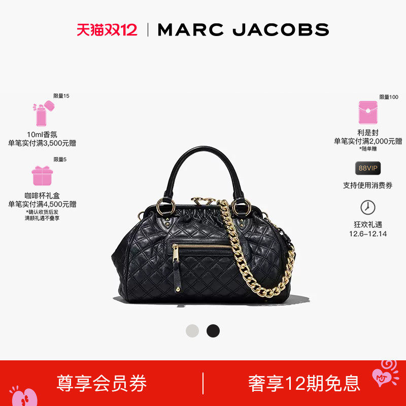 春夏MarcJacobs手提包