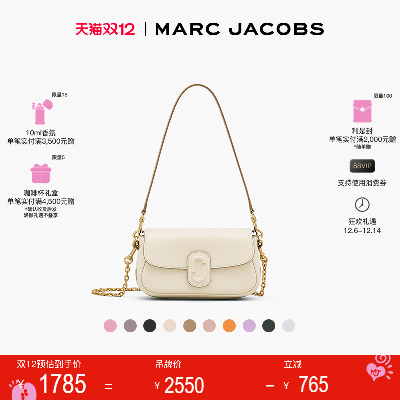 【特享甄选】MARC JACOBS/莫杰 CLOVER 小号牛皮纯色肩背斜挎包