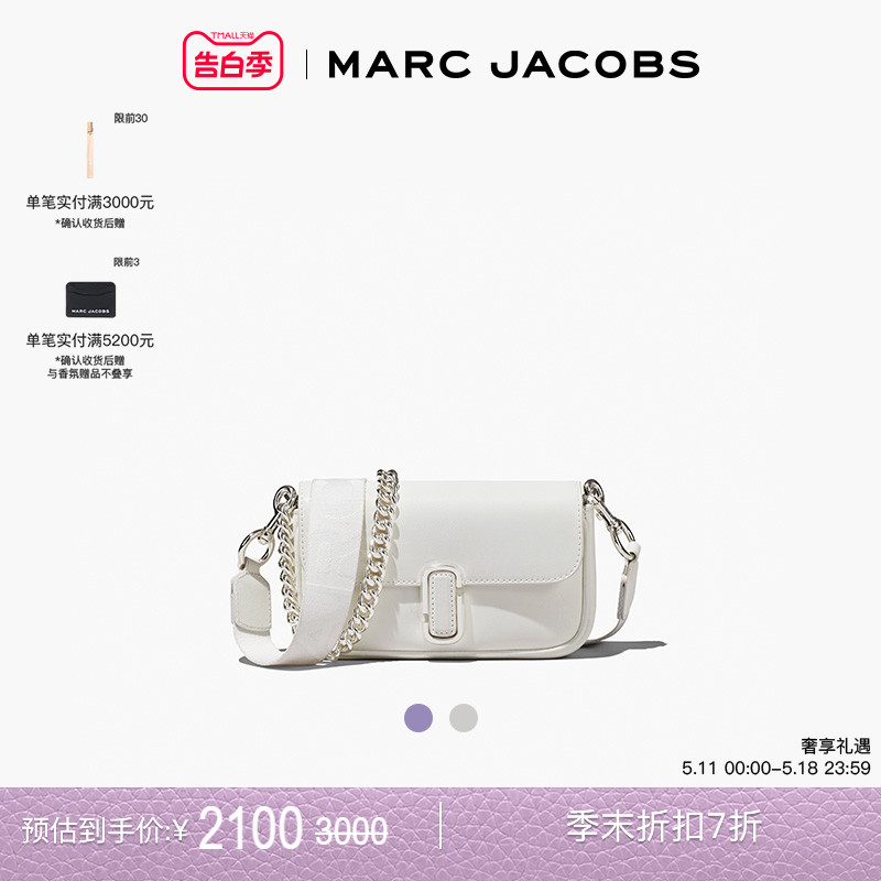 MarcJacobsMINIJMARC斜挎包