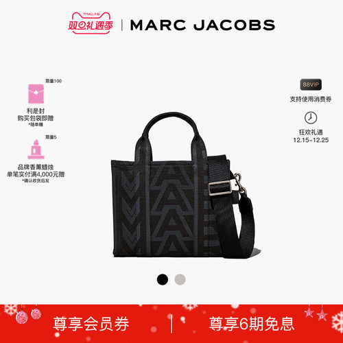 MarcJacobs老花托特包