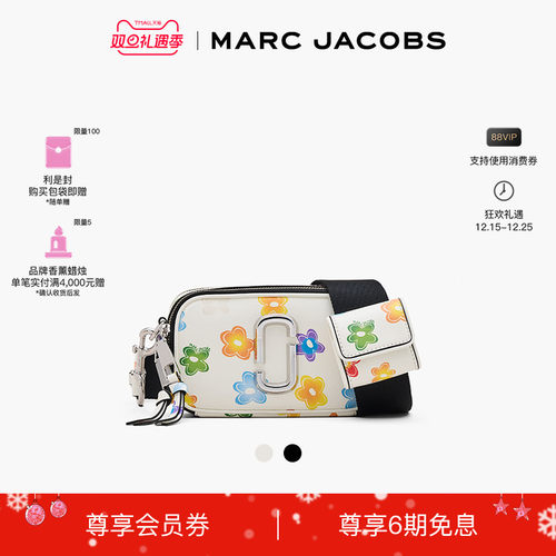 【礼物】MARC JACOBS/莫杰 SNAPSHOT 牛皮小雏菊相机包