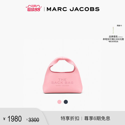 MARCJACOBS牛皮纯色麻袋包