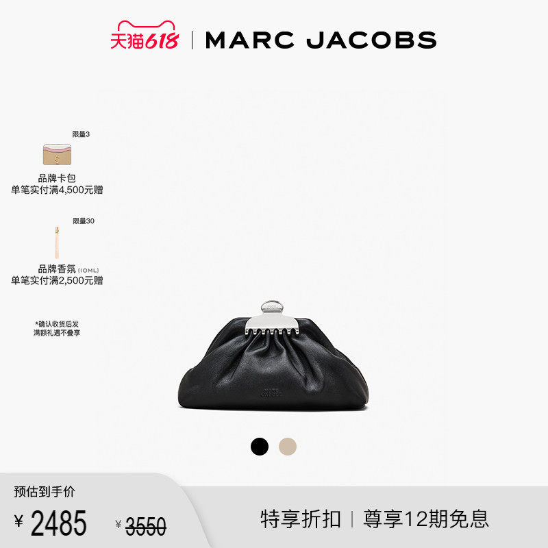 【季末折扣】MARC JACOBS/莫杰 GLAM 小号羊皮抓夹设计手拿包