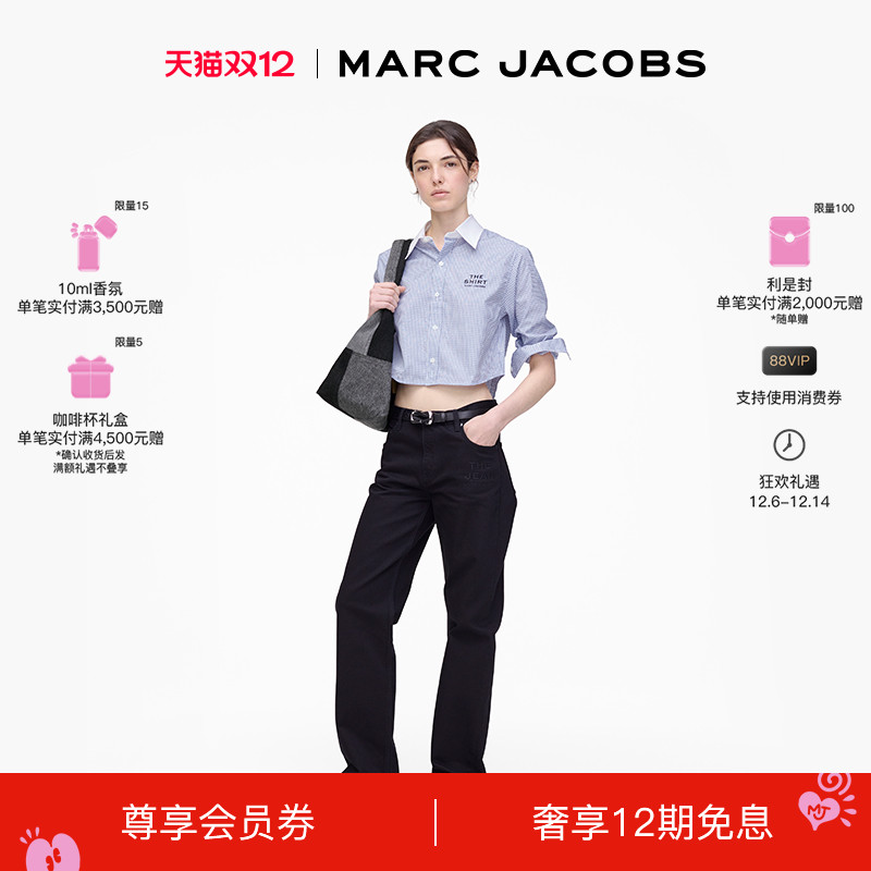 【双12】MARC JACOBS/莫杰 纯棉黑色时尚修身直筒牛仔休闲裤