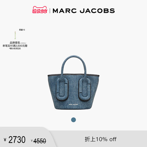 【新增折扣】MARC JACOBS/莫杰 TOTE 小号织物休闲风斜挎包托特包