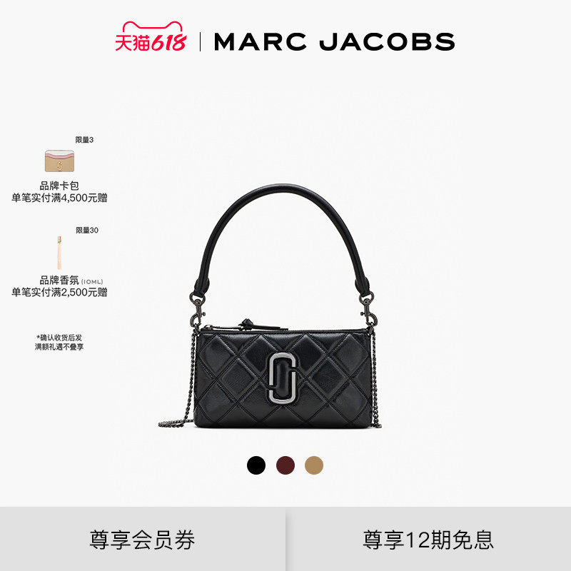 【礼物】MARC JACOBS/莫杰 迷你牛皮纯色绗缝链条斜挎零钱包