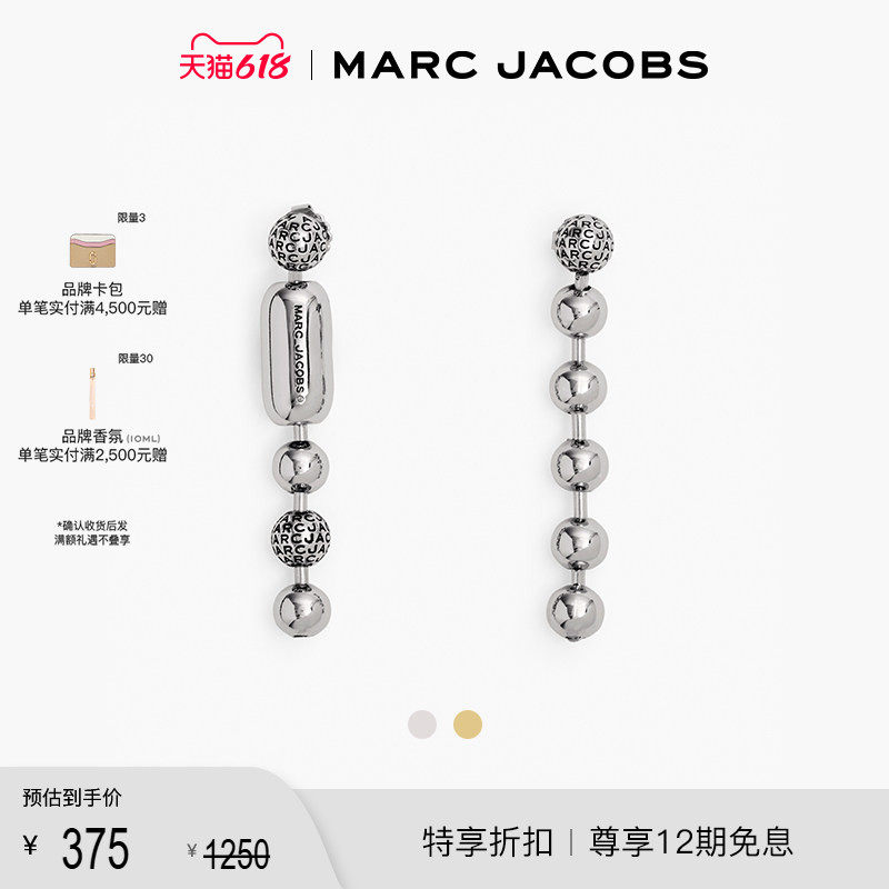 【新增折扣】MARC JACOBS/莫杰 EARRINGS金属球链字母耳环耳饰